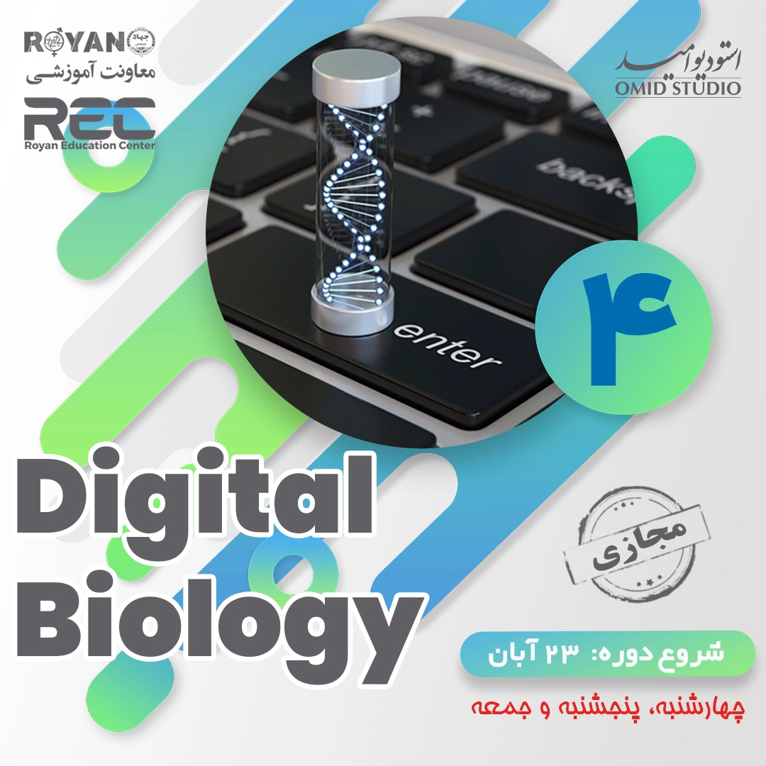 Digital Biology 4